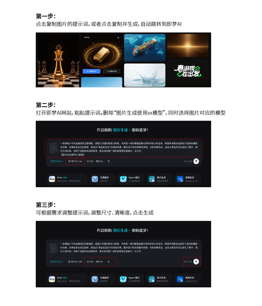 使用指南